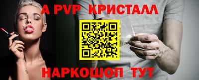 спайс Донской