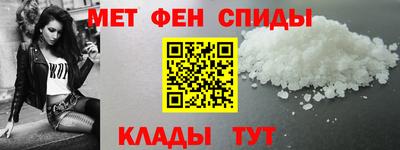 спайс Донской