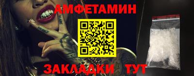 спайс Донской