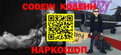 спайс Донской