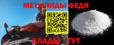 спайс Донской