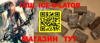 спайс Донской
