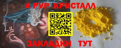спайс Донской