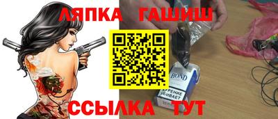 дурь Донецк