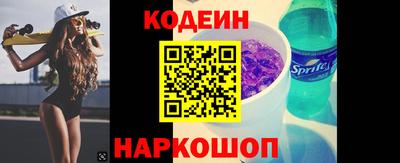 дурь Донецк