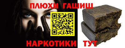 дурь Донецк