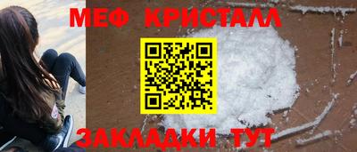 спайс Донской