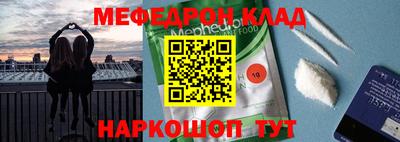 дурь Донецк
