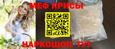 спайс Донской