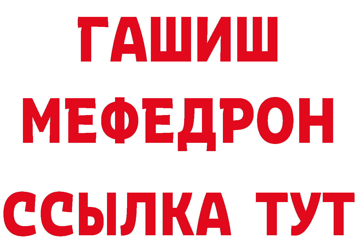 ТГК концентрат как зайти это hydra Новороссийск