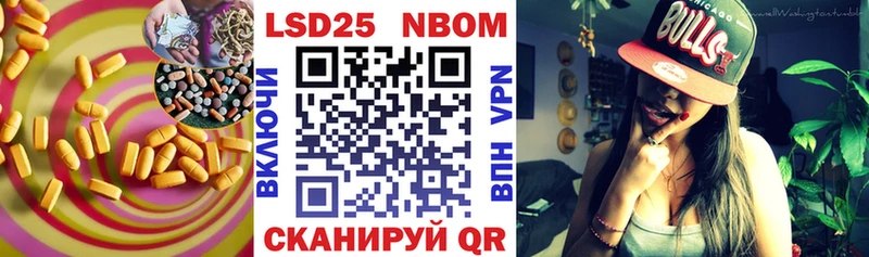 LSD-25 экстази кислота  Новороссийск 