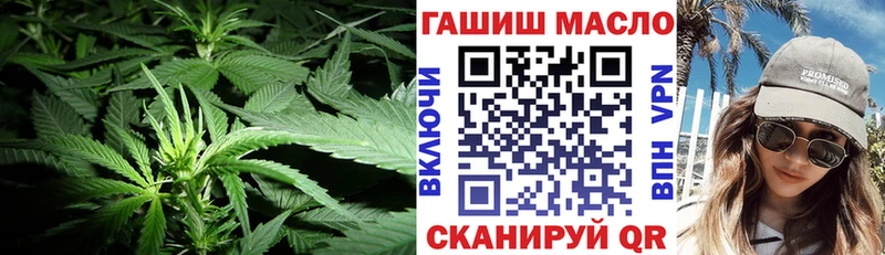 ТГК THC oil  Новороссийск 