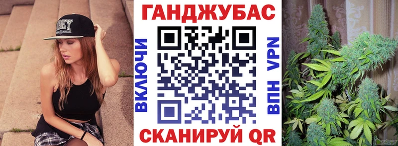 закладка  Новороссийск  Бошки марихуана MAZAR 