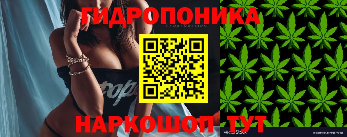 Каннабис  ГАШ  Вход с VPN  Кокаин  Новороссийск  Меф МЯУ МЯУ кристаллы  Экстази 